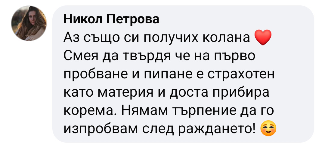 styagasht-kolan-za-sled-razhdane-mnenya-8